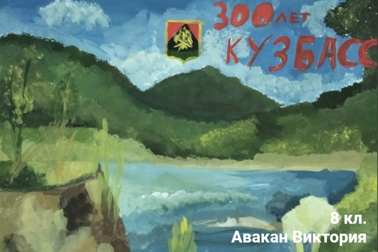 Конкурс творческих работ